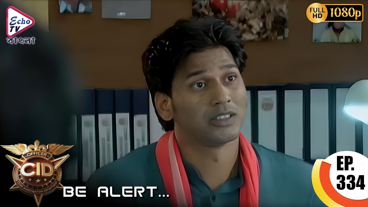 CID - Be Alert (সিআইডি) | EP- 334 | Bengali Mega Serial | নতুন এপিসোড দেখুন | Echo TV Bangla