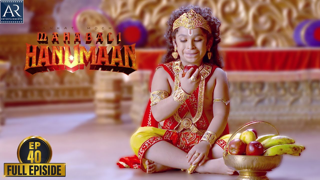 Sankatmochan Mahabali Hanuman | Episode-40 | हे महावीर बजरंगबली | Bhakti Sagar