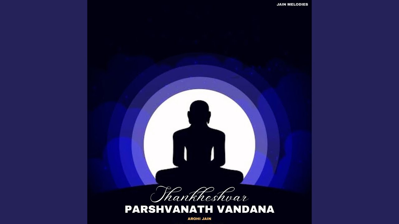 Shankheshvar Parshvanath Vandana