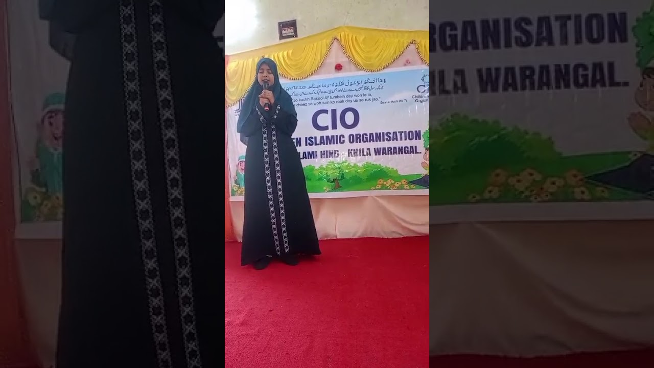 Naat, kareembad unit 