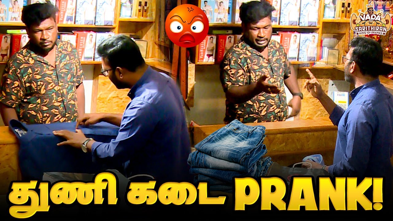 துணி கடை Prank! | D Stock iconic | Mens Wear | Vada With Sarithiran | Prank Video | Dress Shop Prank