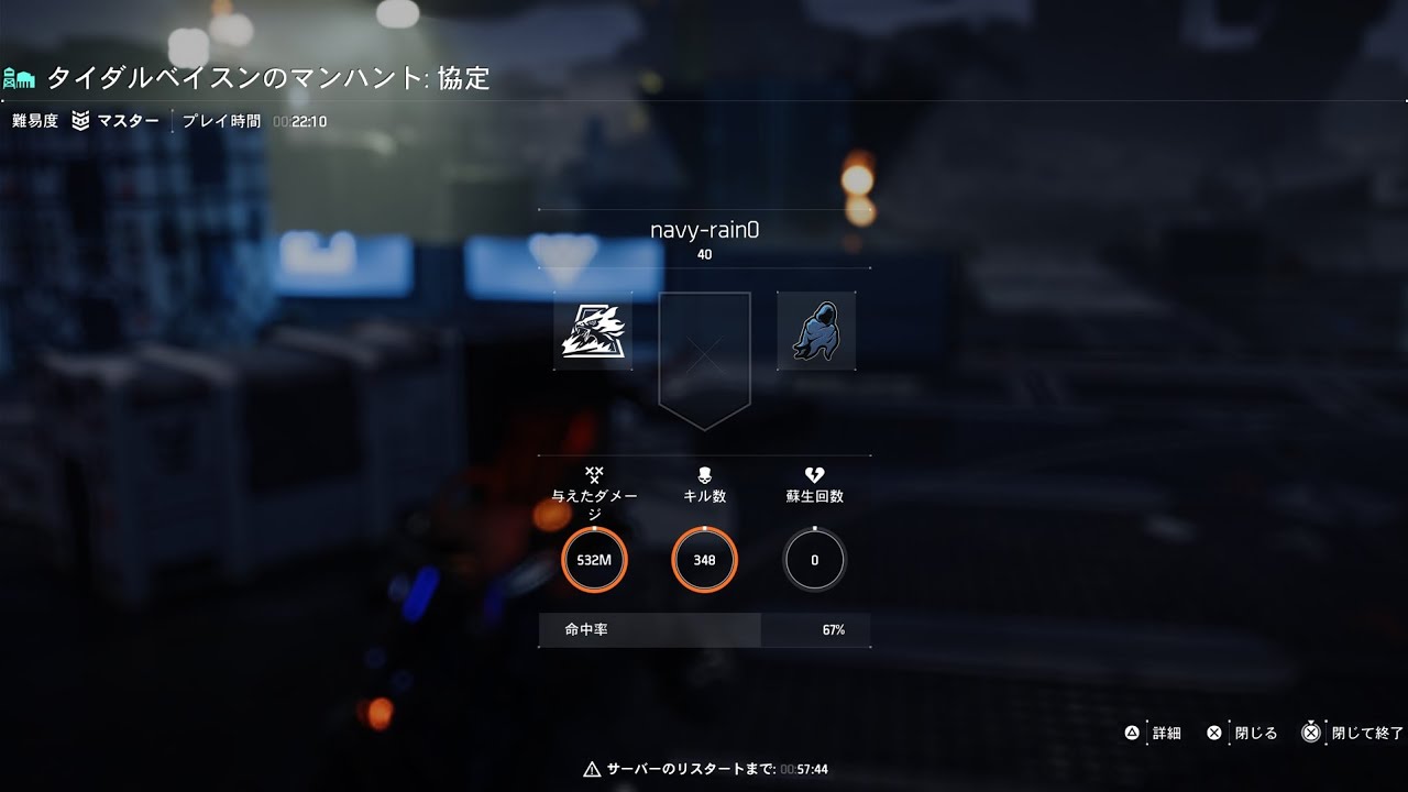 The Pact Master Solo 22:10