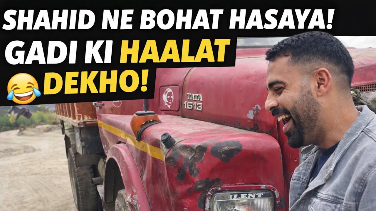 Shahid ne bohat hasaya 🤣 fun day 