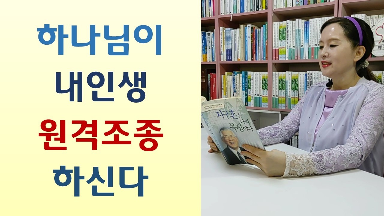 저녁모임 줄이고 새벽기도 했더니 대박지혜 흑자인생/부자 되려면 하나님께 인색하지 마라/불교회장 절에서 하나님 만나-주가 쓰시겠다 하라(김광석/국민일보)