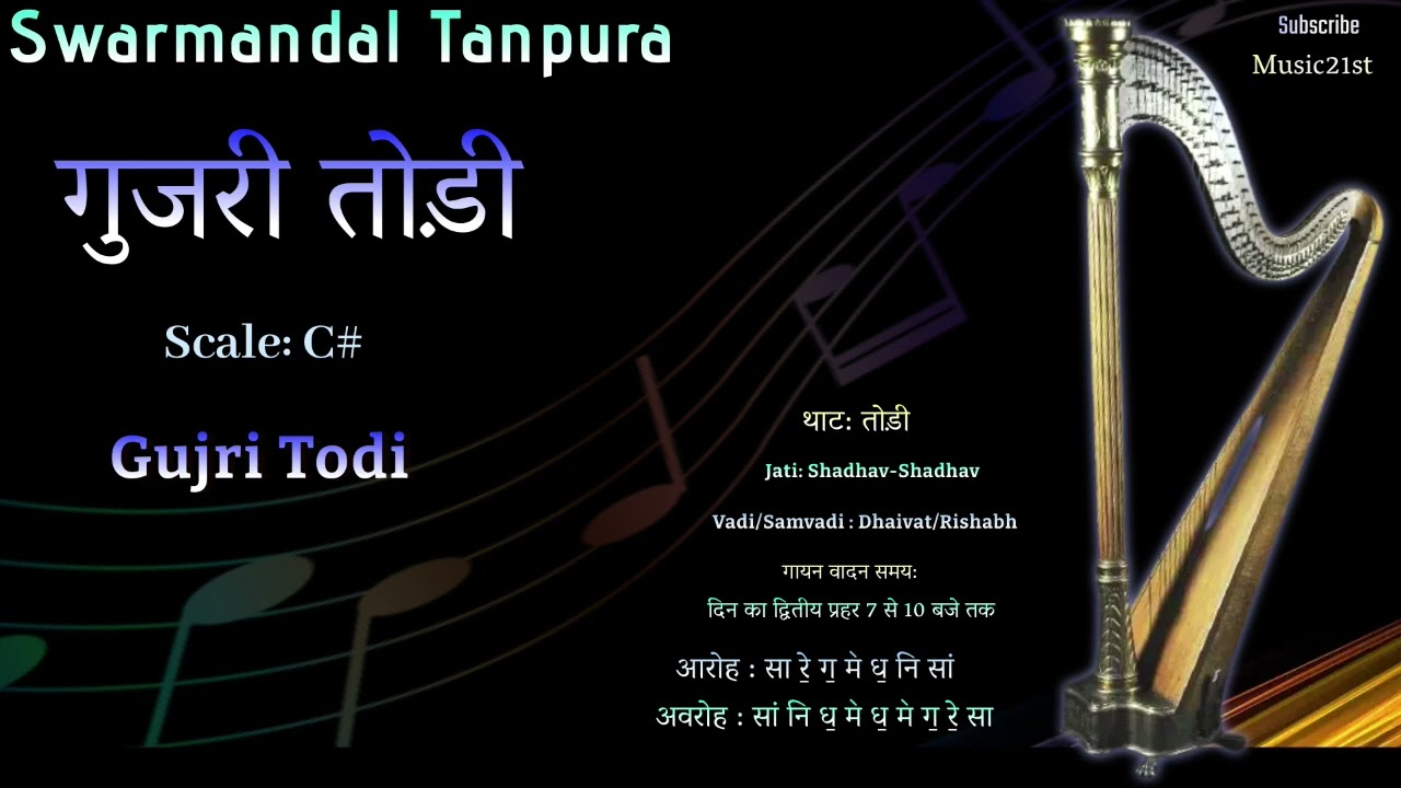 C#-Scale - GUJRI TODI-गुर्जरी तोडी : SWAR MANDAL-TANPURA:VOCAL RIYAZ: HEALING MUSIC: MEDITATION