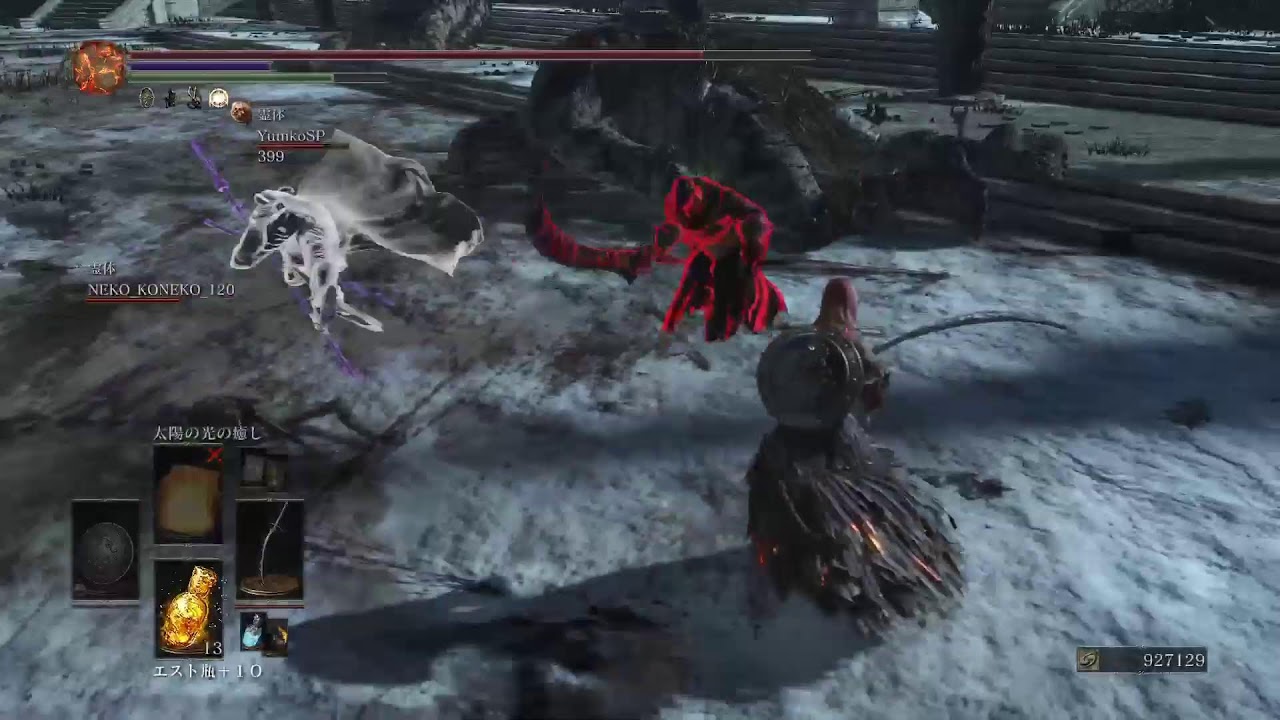 ダークソウル3