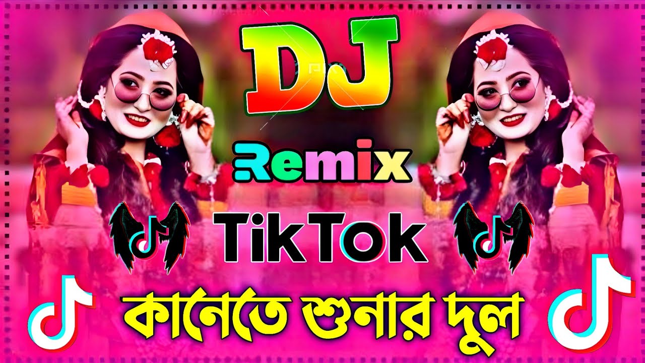 Kanete Sunar Dul Dj | কানেতে শুনার দুল Dj | Sorif Uddin Vairal Dj Gan | Bangla Gaan Dj 2025