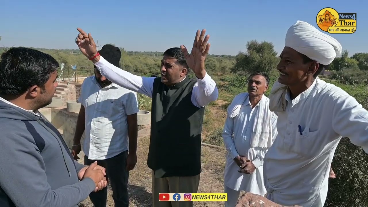 1000 साल पुराना चमत्कारी कुआ रहस्यमय कहानी#पुराना #कुआं #भूतियाहवेली #भूतिया_कहानियाँ #news4thar 