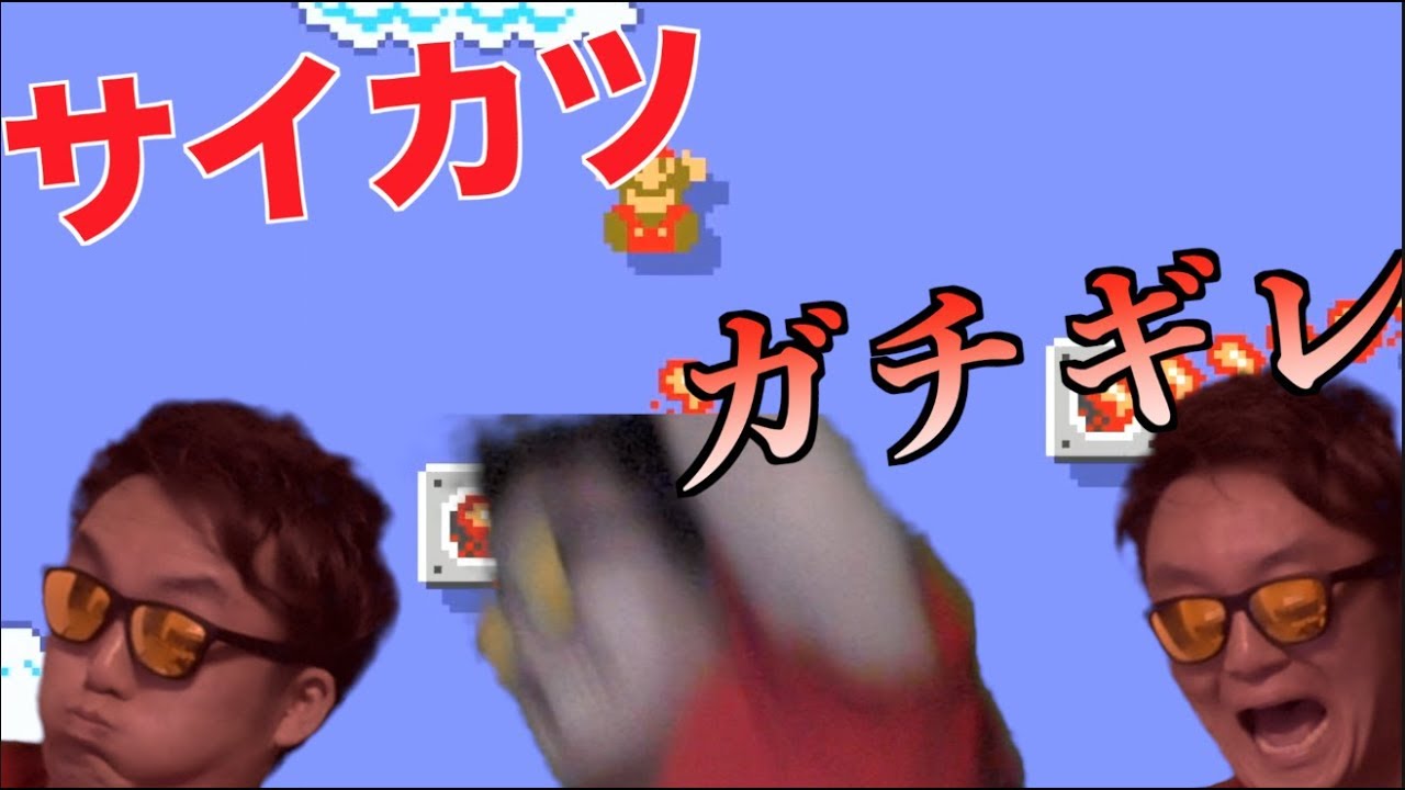 【衝撃】サイカツピタリ賞で解散危機…【マリメでピタリ賞】