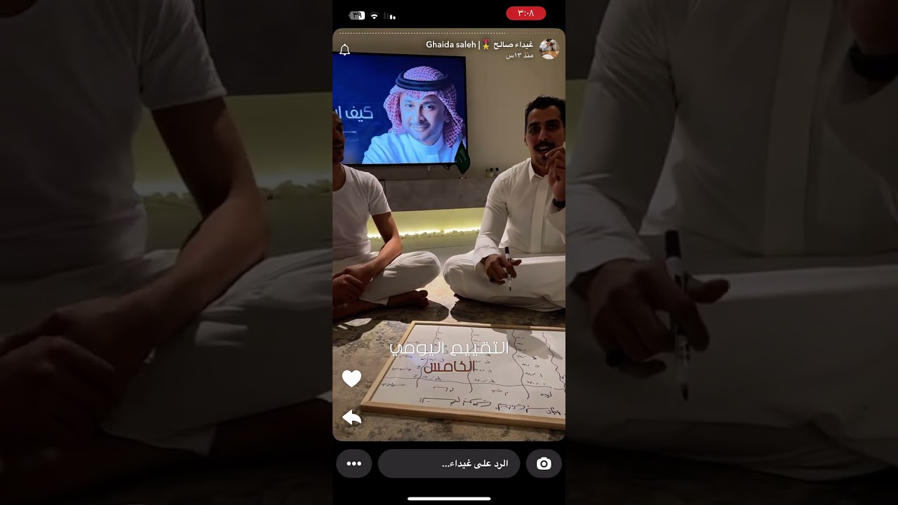 سنابات غيداء صالح ( سلسلة تحدي نزول 20 كيلو )٢٠ شوال