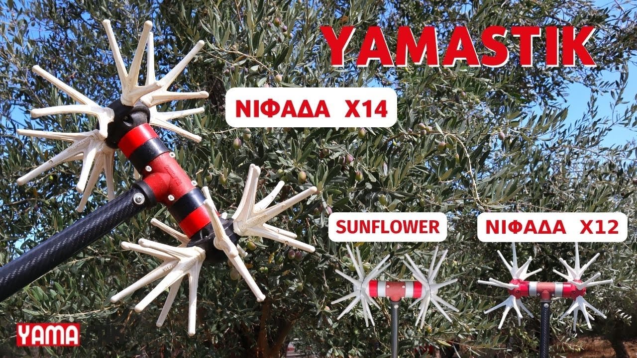 ΕΛΑΙΟΡΑΒΔΙΣΤΙΚΑ YAMASTIK    ΝΙΦΑΔΑ x12   ΝΙΦΑΔΑ x14   SUNFLOWER