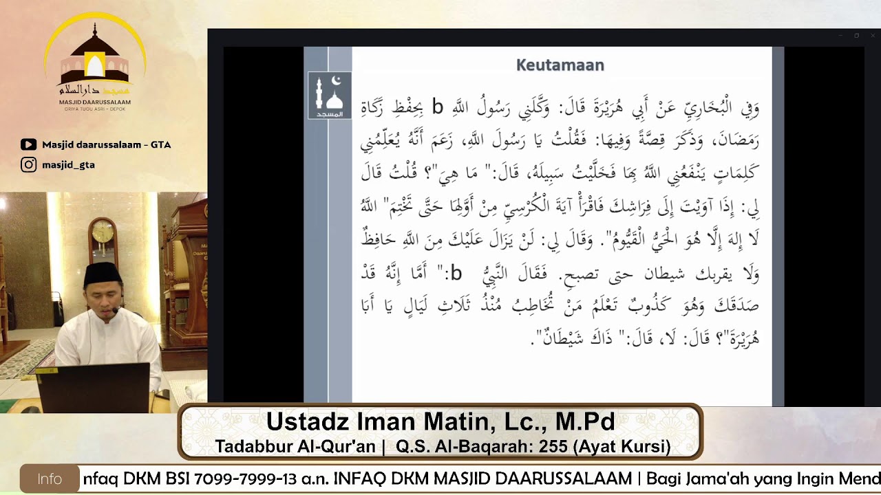 #2 Kajian I'tikaf | Tadabbur Al-Qur'an: Q.S. Al-Baqarah: 255 (Ayat Kursi)| Ustadz Iman Matin, Lc., M