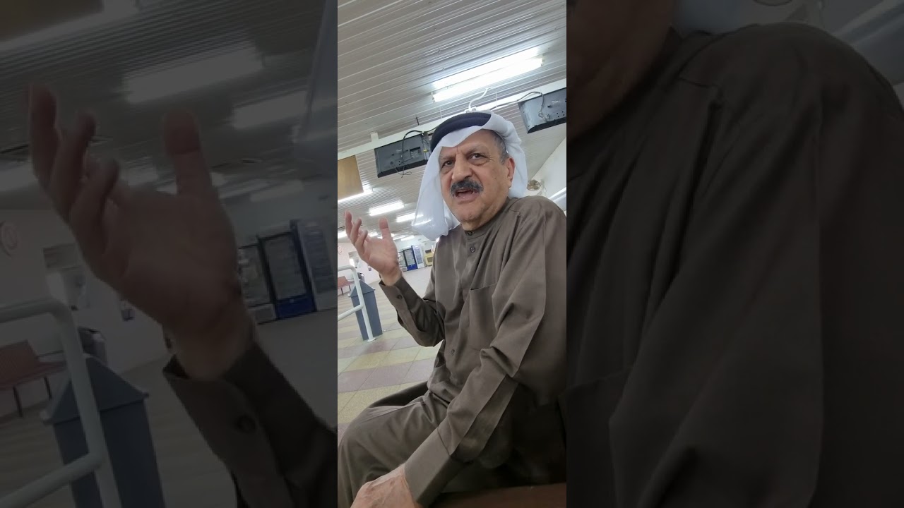 فريج وجيران(أ . صالح عبدالحسين الرشيد البهبهاني)ببراحة(الجناعات)موقع بورصة الكويت بمنطقة الشرق حاليا