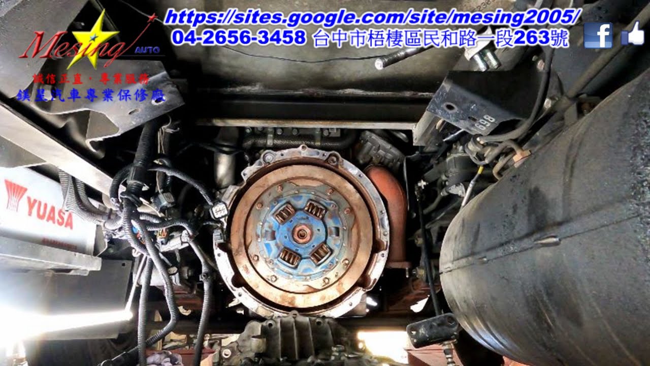 How to remove the Dual Clutch Transmission MITSUBISHI CANTER 3.0L FUSO 3.5T 2013~ 4P10 7AT4 Duonic