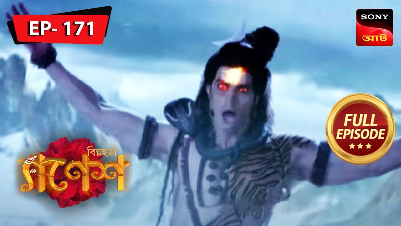 The Epic Battle | Bighnaharta Shree Ganesh - Ep 171 | Full Episode | 21 Dec 2022