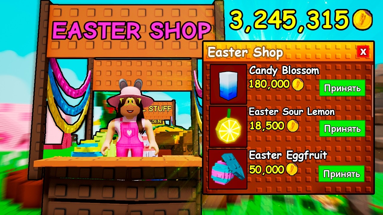 😱 ЛЕГЕНДАРНЫЙ EASTER EVENT ВЕРНУЛСЯ в Grow A Garden в Роблокс