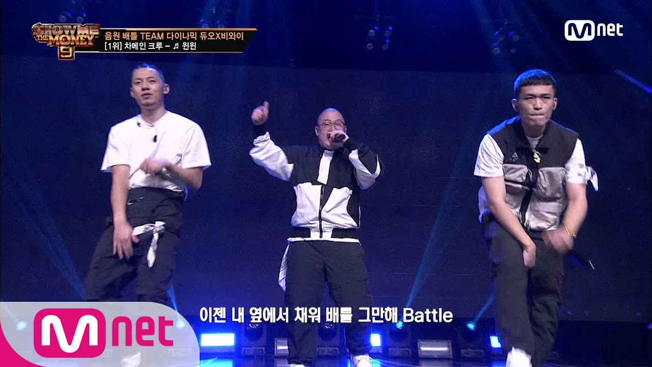 SMTM9 [6회] '세 명의 윈윈 인증' 차메인 X 가오가이 X 브루노 챔프맨 @음원 배틀 EP.6 | Mnet 201120 방송