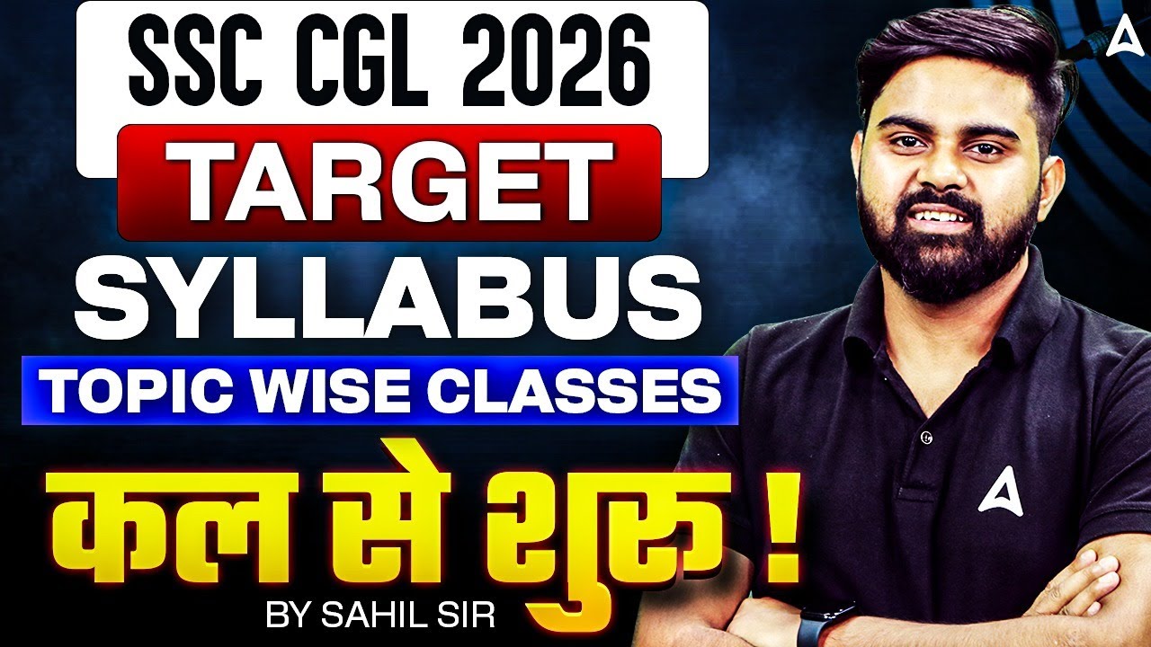 SSC CGL Syllabus 2026 | SSC CGL Exam Pattern & Topic Wise Classes |SSC CGL Syllabus 2026 All Subject