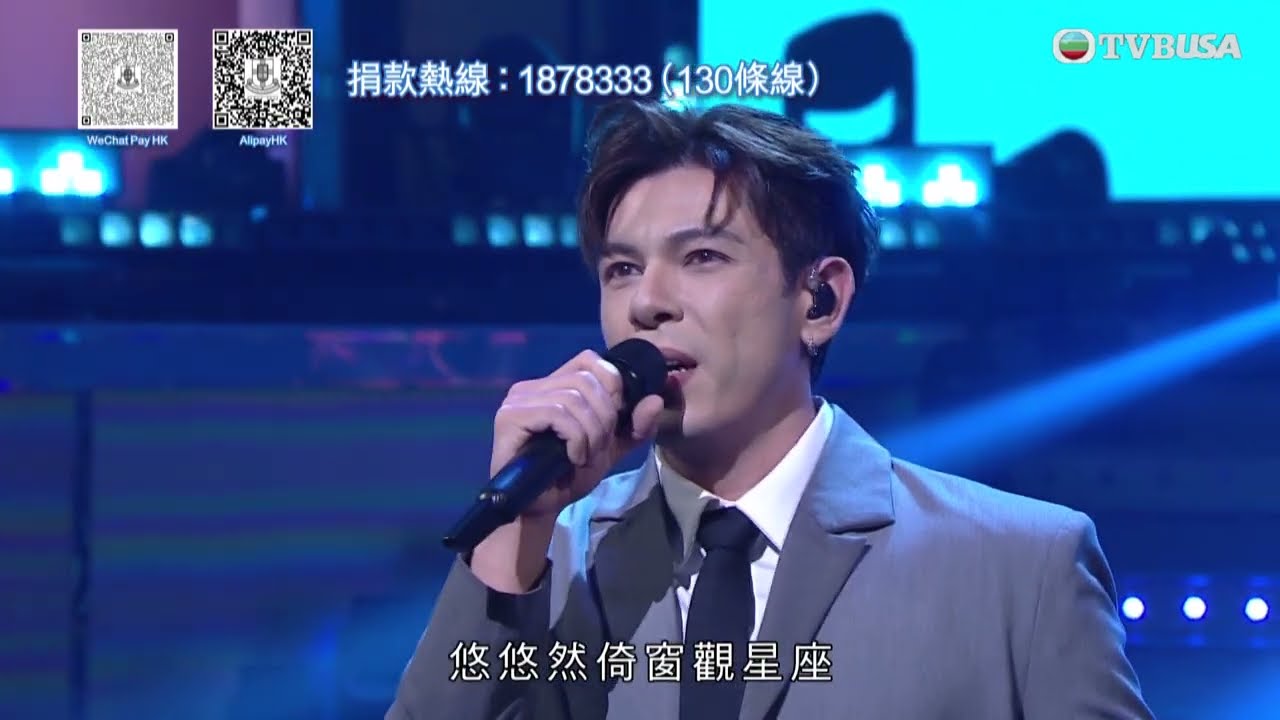 善心滿東華｜古淖文演唱的《一首歌，一個故事》表演感人至深，非常精彩｜TVBUSA｜善心滿東華｜李思捷｜黃智賢｜曹永廉｜黃凱芹｜ 莊子璇｜袁偉豪｜Maria Cordero｜古淖文｜梁敏巧