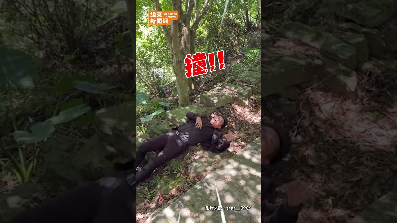林佑星拍八點檔狂滾下山！零替身飆演技超敬業 @videolandnews