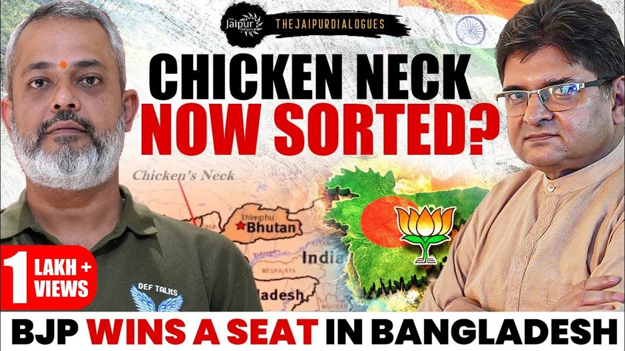 BNP Winning BD a Breather for India? | KP Balochistan Practically Free from Pak | Trump Sulks | Aadi