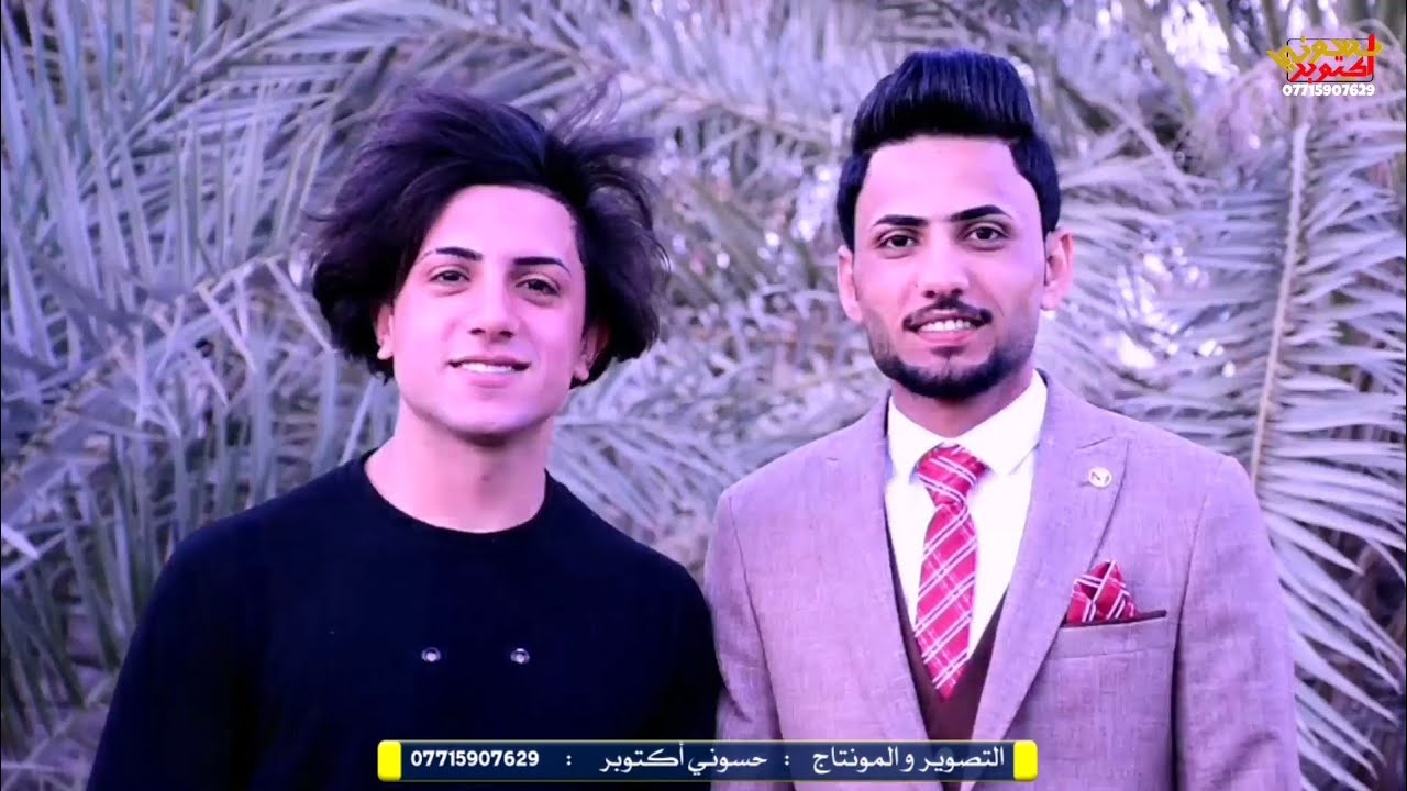 حفل زفاف مرتضى عباس. فرحة اهله واخوانه تخبل مو طبيعيه الفرحه صارت. 📷 حسوني أكتوبر 07715907629