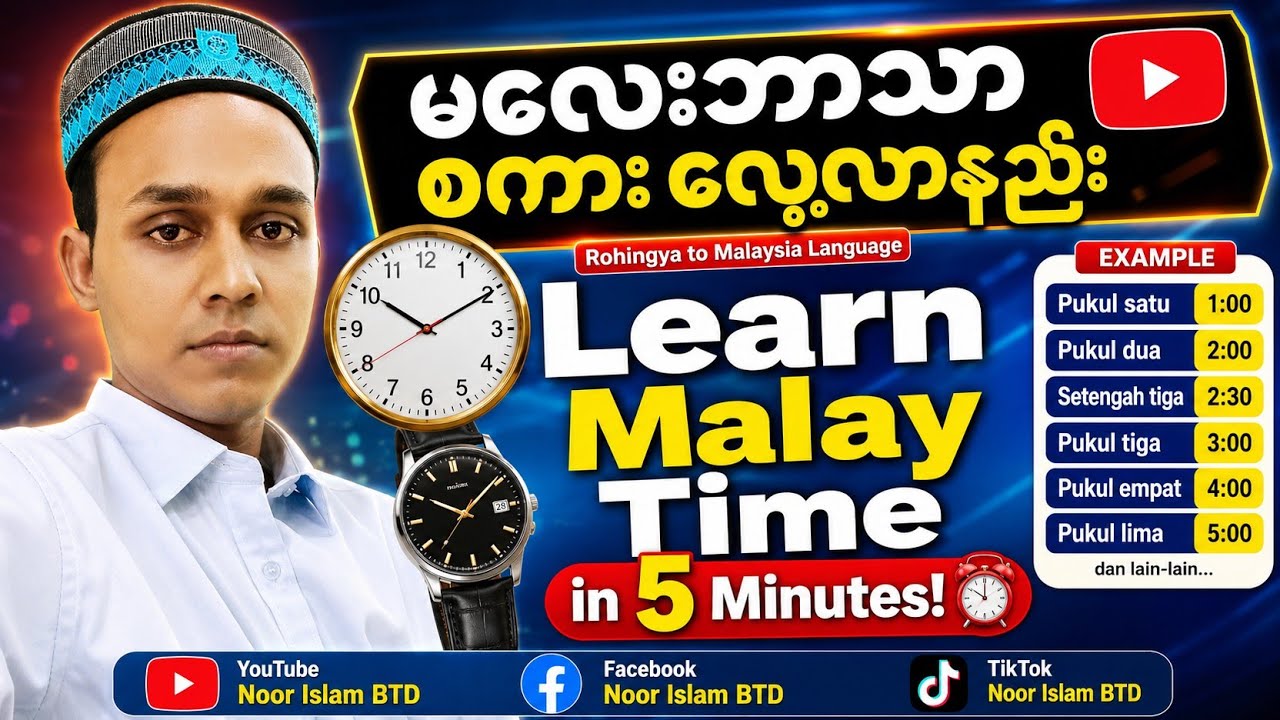 Telling Time in Malaysia with Rohingya language