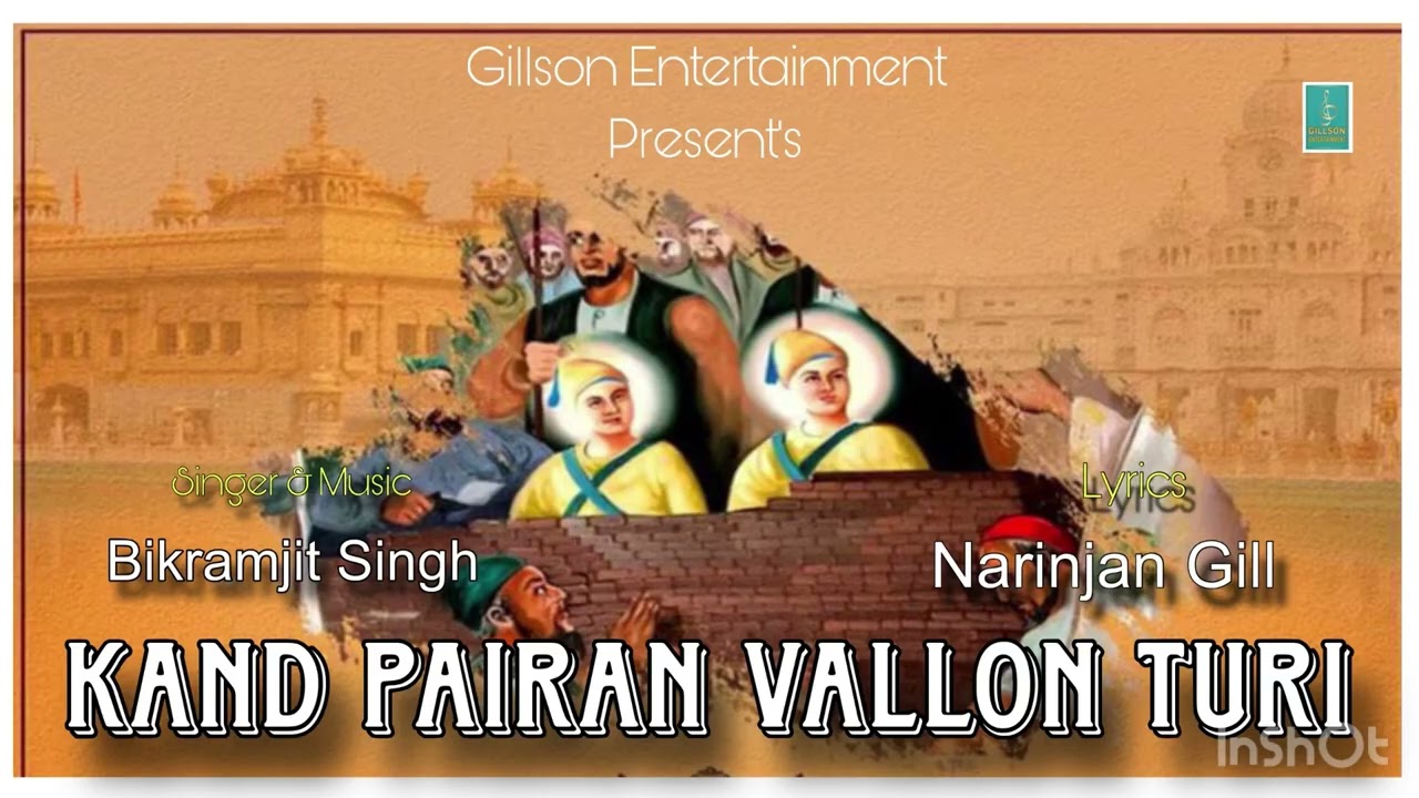 Kand Pairan Vallon Turi || Bikramjit Singh || Narinjan Gill #chotesahibzaade #devotional 