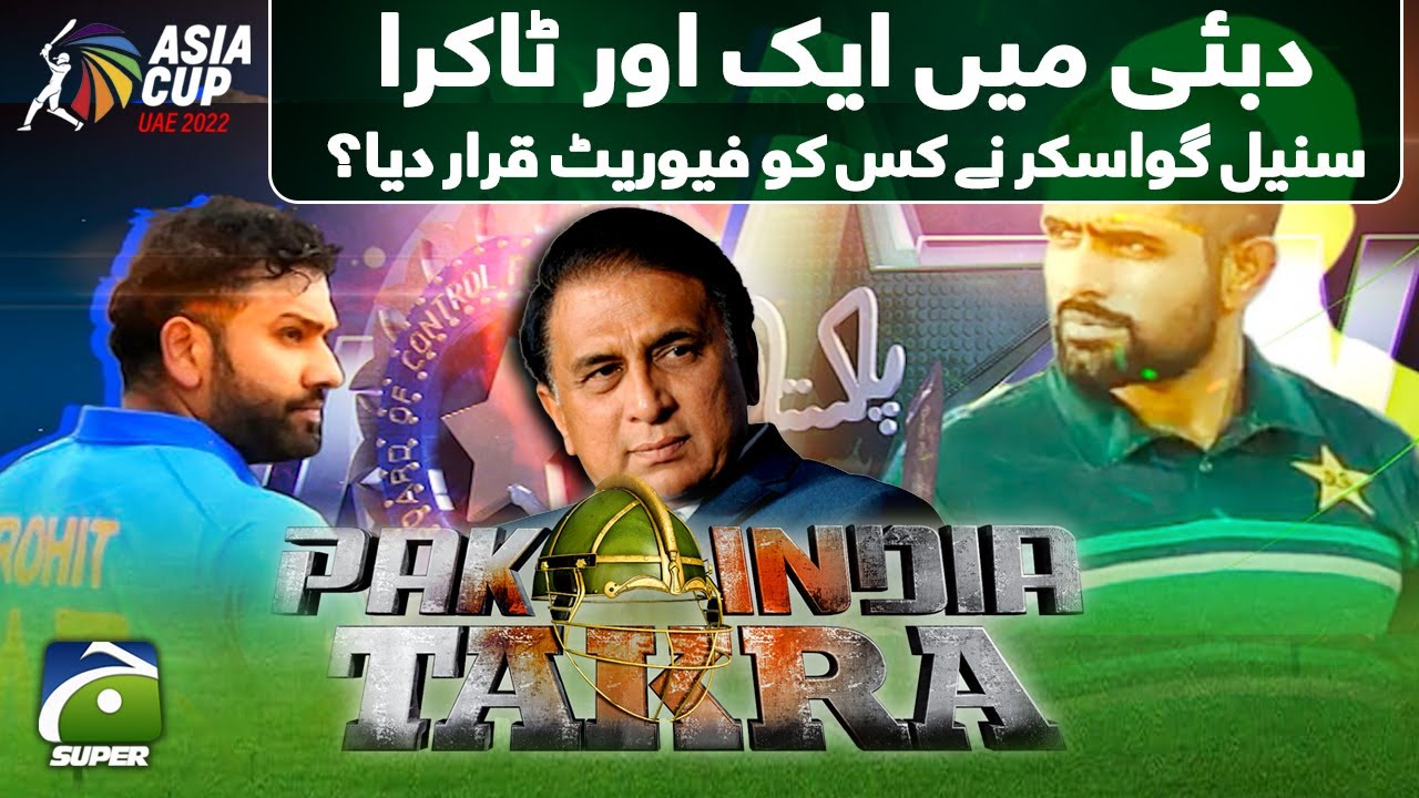 Pak India Takra - Asia Cup 2022 - Pak vs india Match - Geo News - 3 September 2022