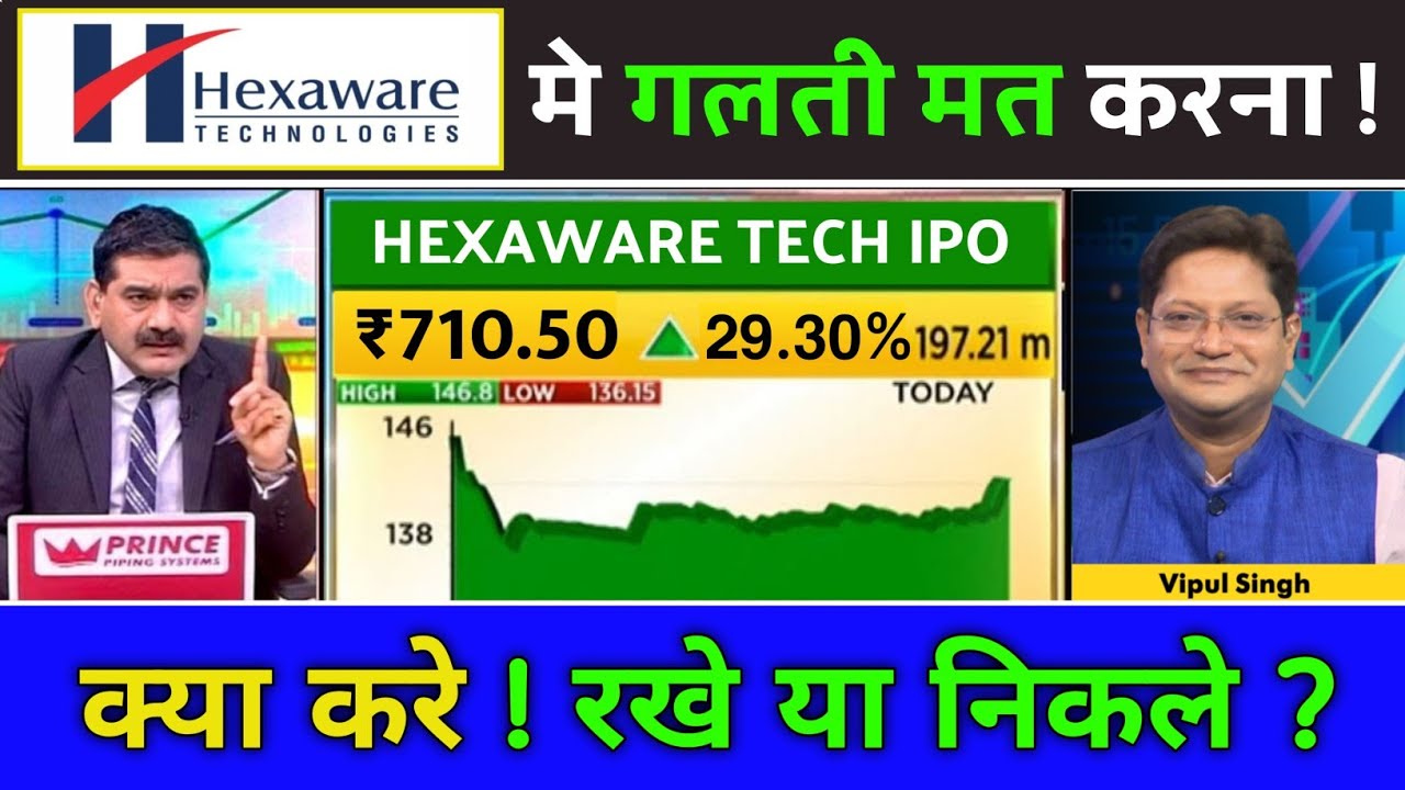 hexaware technologies ipo hold or not, ipo news latest, hexaware ipo news,hexaware technologies ipo