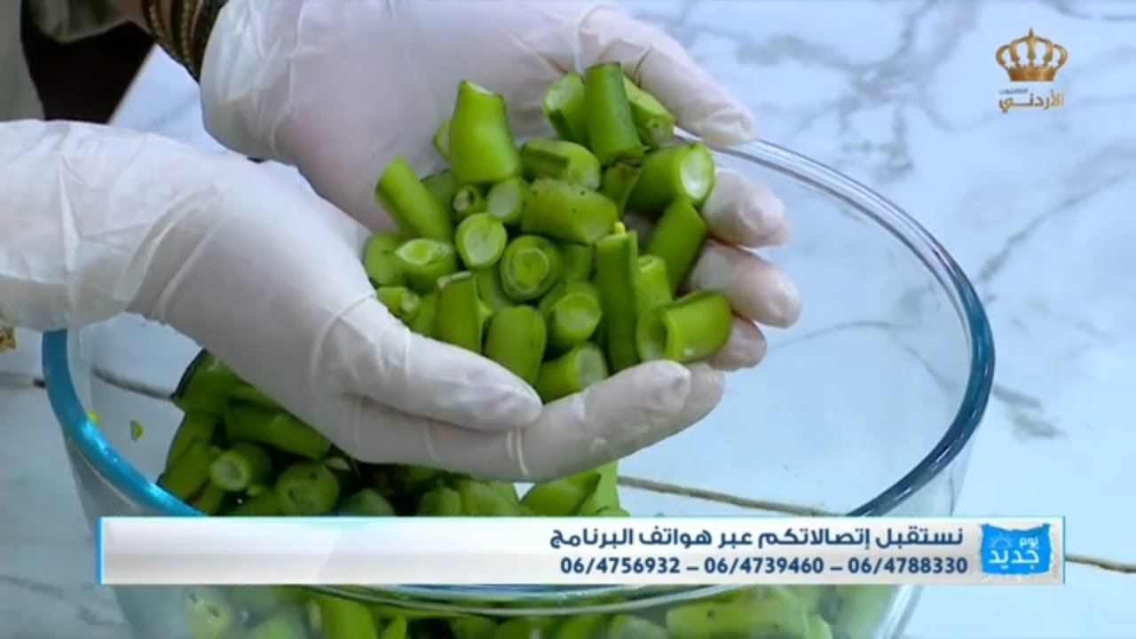 الفول الأخضر مع زيت الزيتون بطريقة الشيف علا نيروخ 😍😍