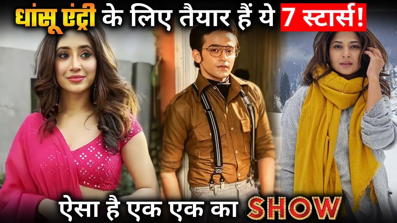 These 7 TV Stars All Set To Comeback on TV After Fans Demand !