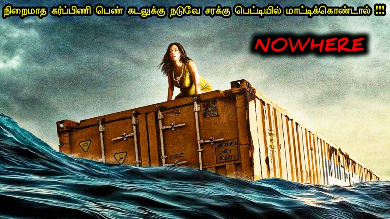 நோவேர் NOWHERE - 2023 | go tamilan | tamil voice over | hollywood movie story & review in tamil