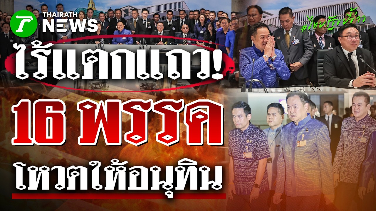 ชื่นมื่น! 