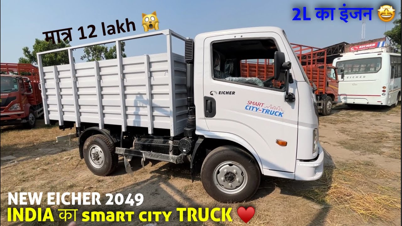 NEW BS-6 EICHER 2049 - CANCEL ❌ BOLERO PICKUP सिर्फ़ इसके लिए 👌🏻