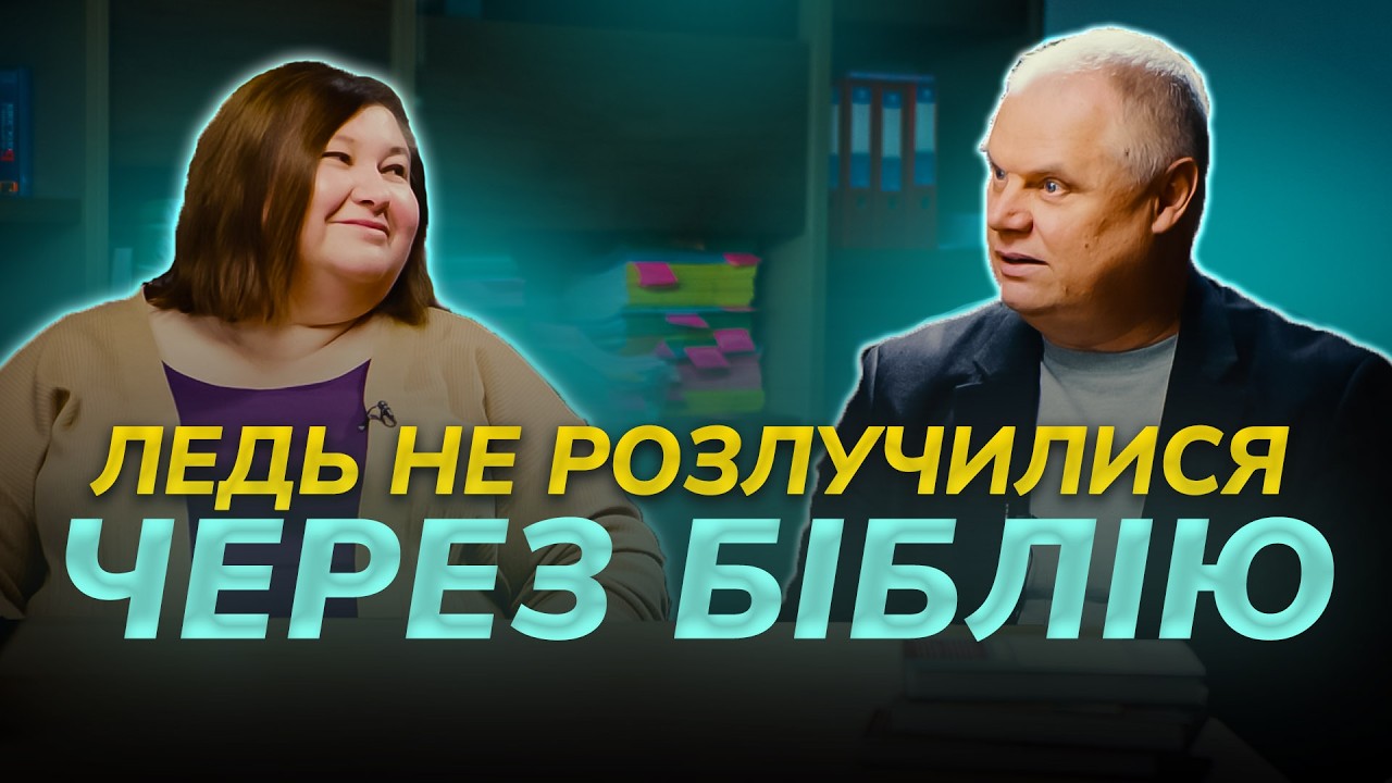 Двічі на грані розлучення. Історія Віктора та Валентини Котяшів