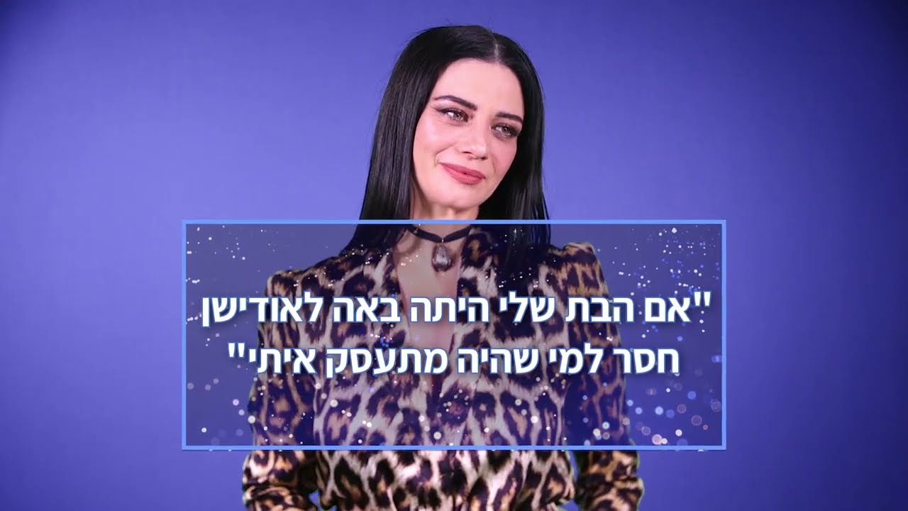 כמה טוב נינט מכירה את החברים החדשים שלה בשולחן השופטים? ואתם? בשני העונה החדשה של הכוכב הבא ממשיכה!