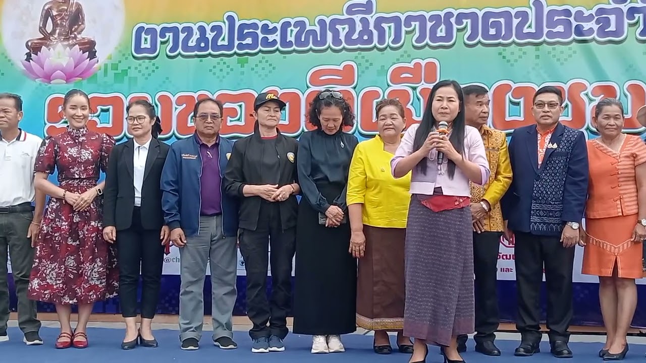 นายอำเภอเปิดงานส้มตำลีลา! พัฒนาการชุมแพจัดยิ่งใหญ่