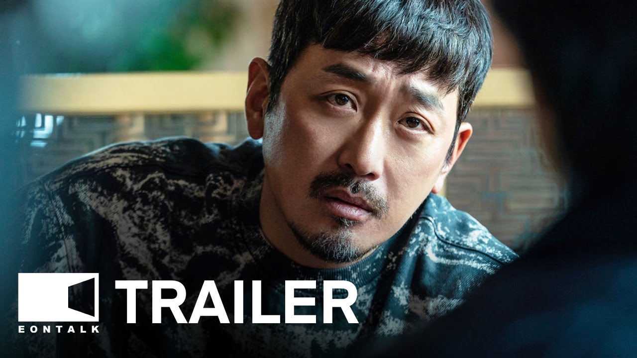 Nocturnal (2025) 브로큰 Movie Trailer 3 | EONTALK