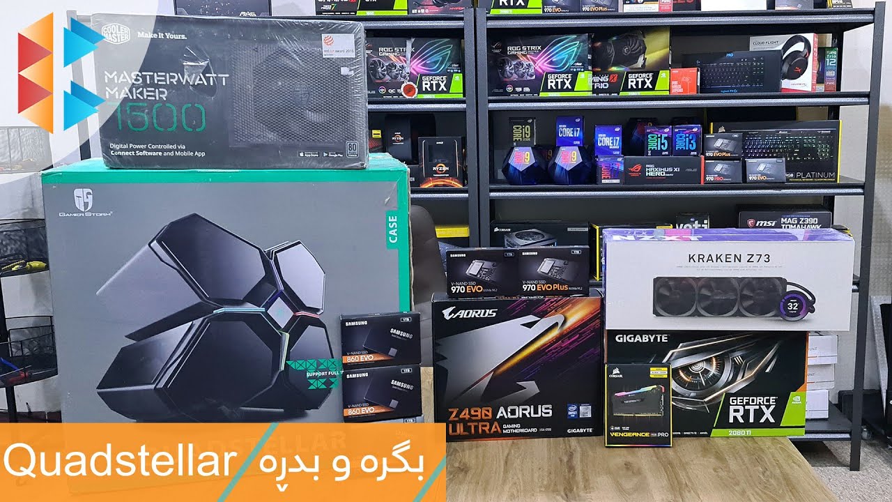 Deepcool Quadstellar Case - بگرە و بدڕە