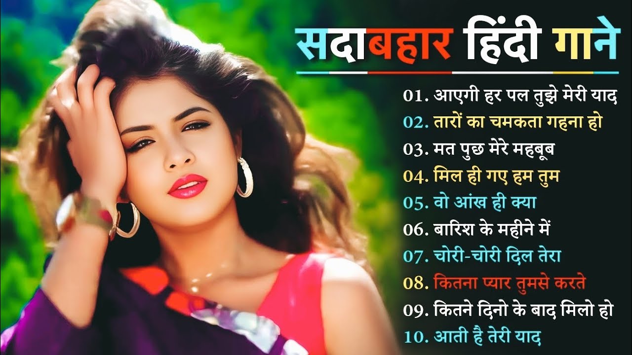 90’S Old Hindi Songs 🌸90s Love Song💘Udit Narayan, Alka Yagnik, Kumar Sanu, Sonu Nigam songs Hindi