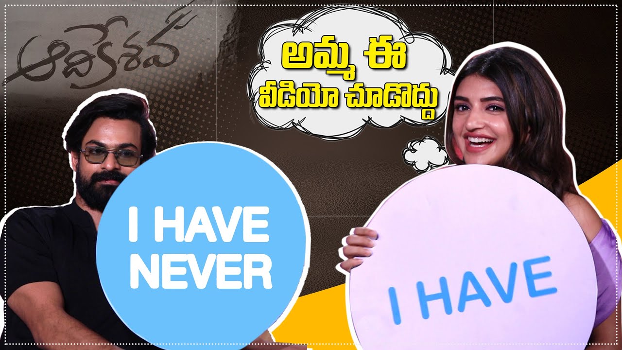 I Have Never ,I Have : Vaishnav Tej And Sreeleela | Aadikeshava | IndiaGlitz Prime