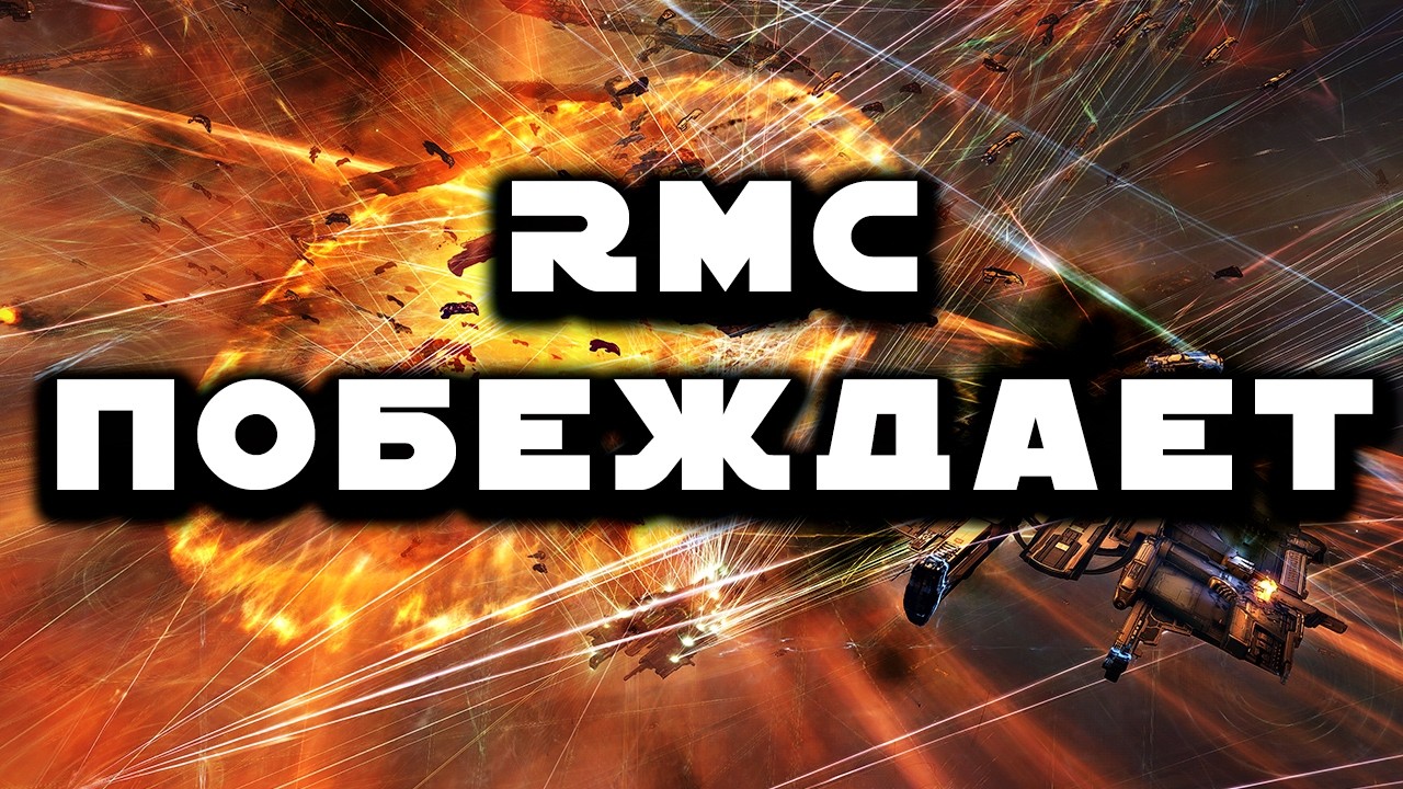 Политика Eve Online. Стаканы побеждают в Дронах. Легион заезжает в Винтерко. Бои в лоу.