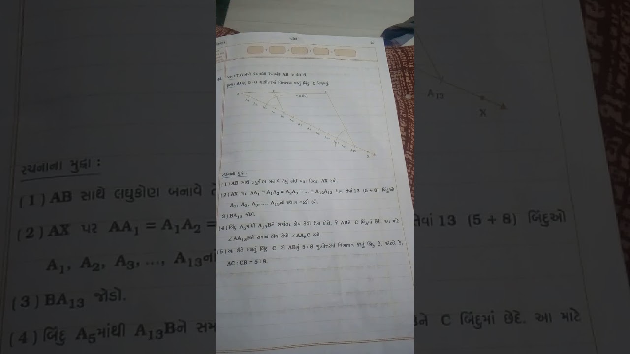 std 10 imp maths question support my channel 1k