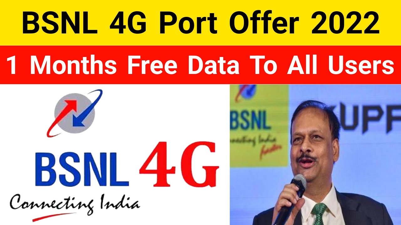 BSNL 4G Launch Update | BSNL 4G Port Offer (2022) | BSNL MNP Offer | BSNL 4G Launch In India