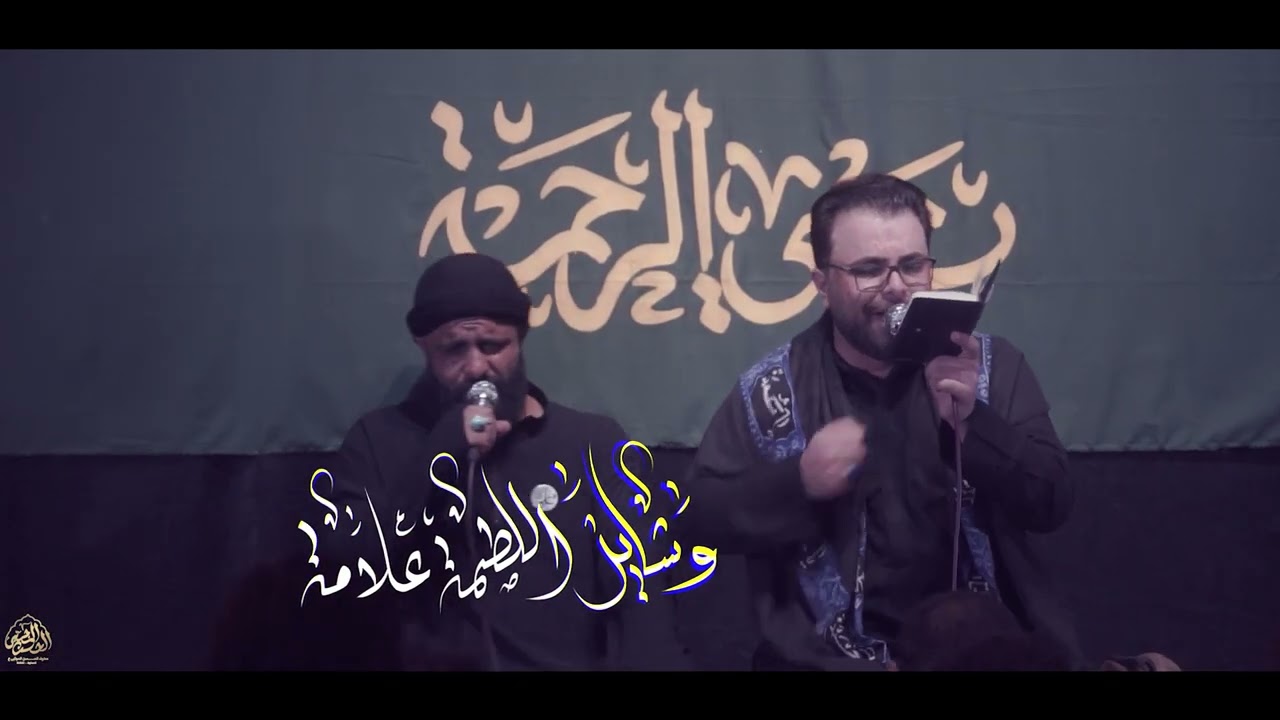 ماكو مجلس ما احضره علي الوائلي