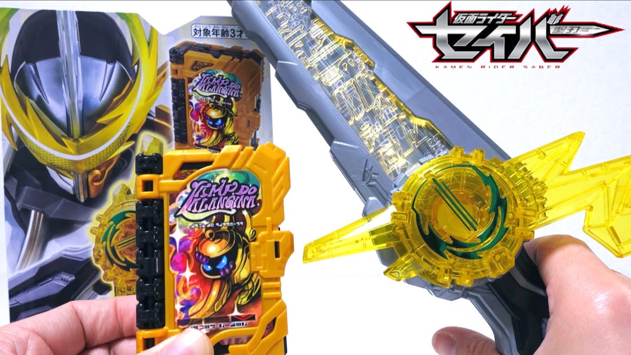 【仮面ライダーセイバー】仮面ライダーエスパーダに変身！DX雷鳴剣黄雷エンブレム＆ランプドアランジーナワンダーライドブック ヲタファの遊び方レビュー
