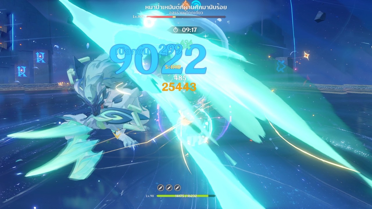 Abyss 6.4 Phase 1 Floor 12 : Venti & Skirk