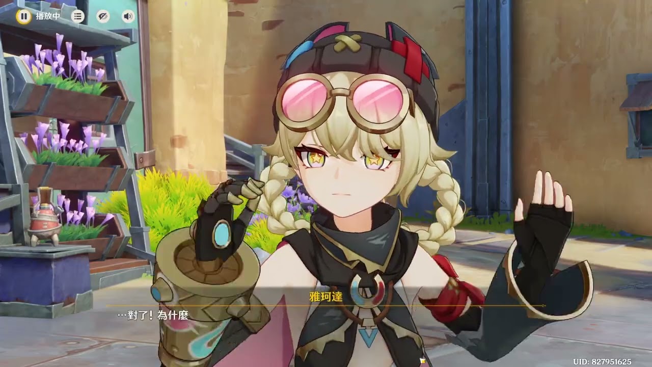 「原神 / Genshin Impact」20260308 6.4 【中/EN】