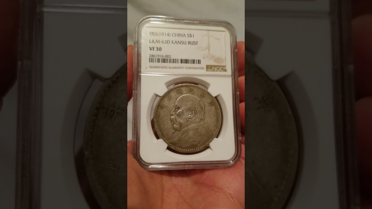 1914 yuan shih kai silver dollar kansu mint,